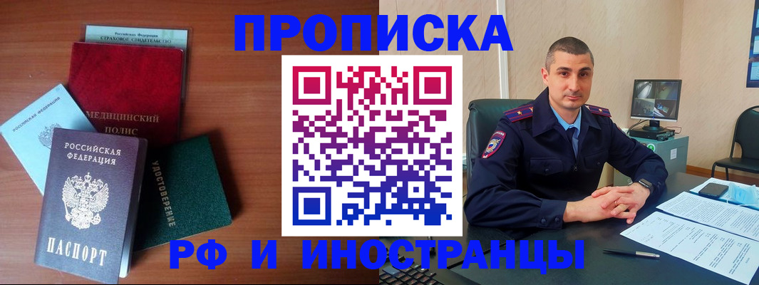 временная регистрация госуслуги в Тынде